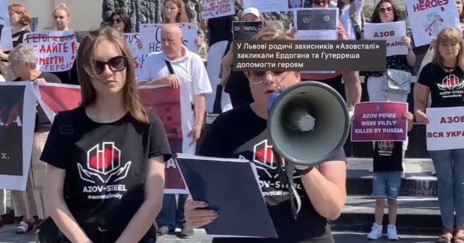 У Львові родичі захисників «Азовсталі» закликали Ердогана та Гутерреша допомогти героям